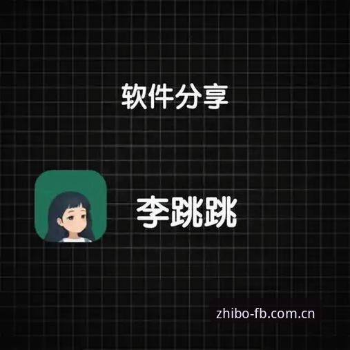 新手必看！fb体育app怎么找下载不了怎么办？资深用户分享高效解决心得