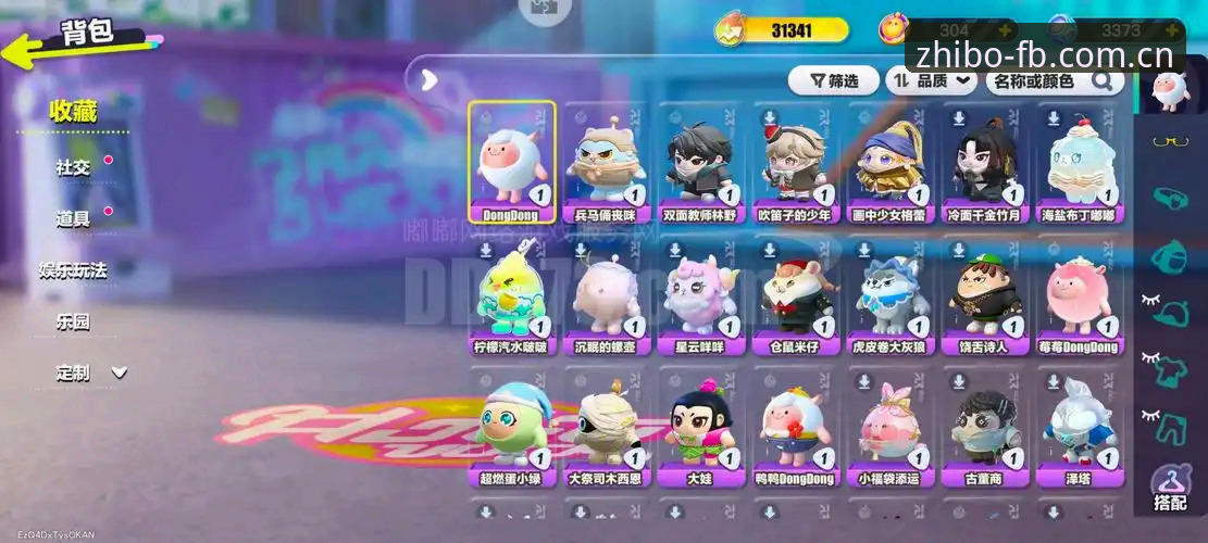 旧的收藏夹 vs 新的入口：FB体育官网登录网址哪个才对？