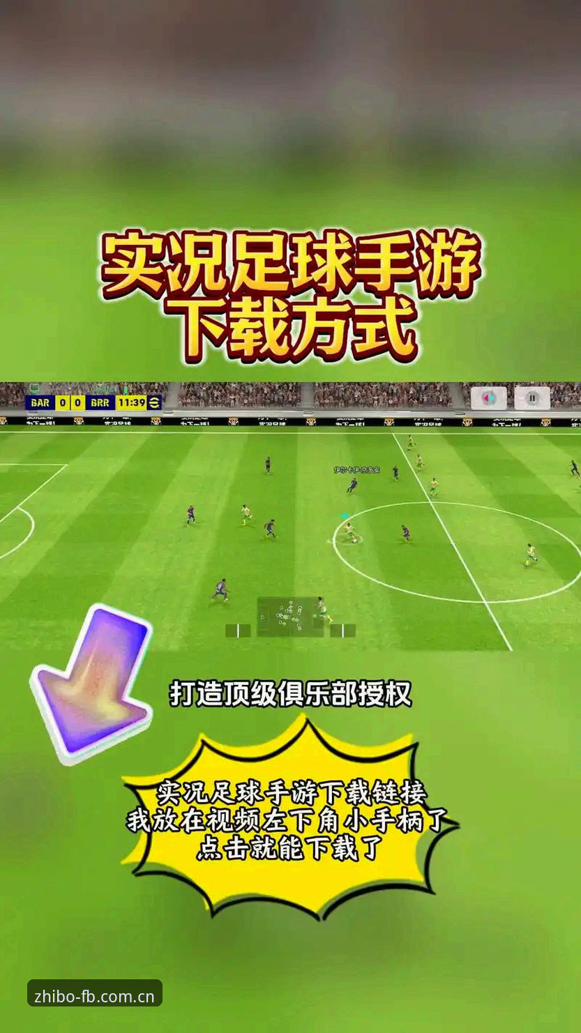 FB体育app苹果下载哪个好？iOS版vs Android版实测对比：3个关键差异决定你的最终选择