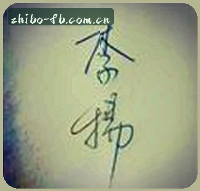 刘洋
