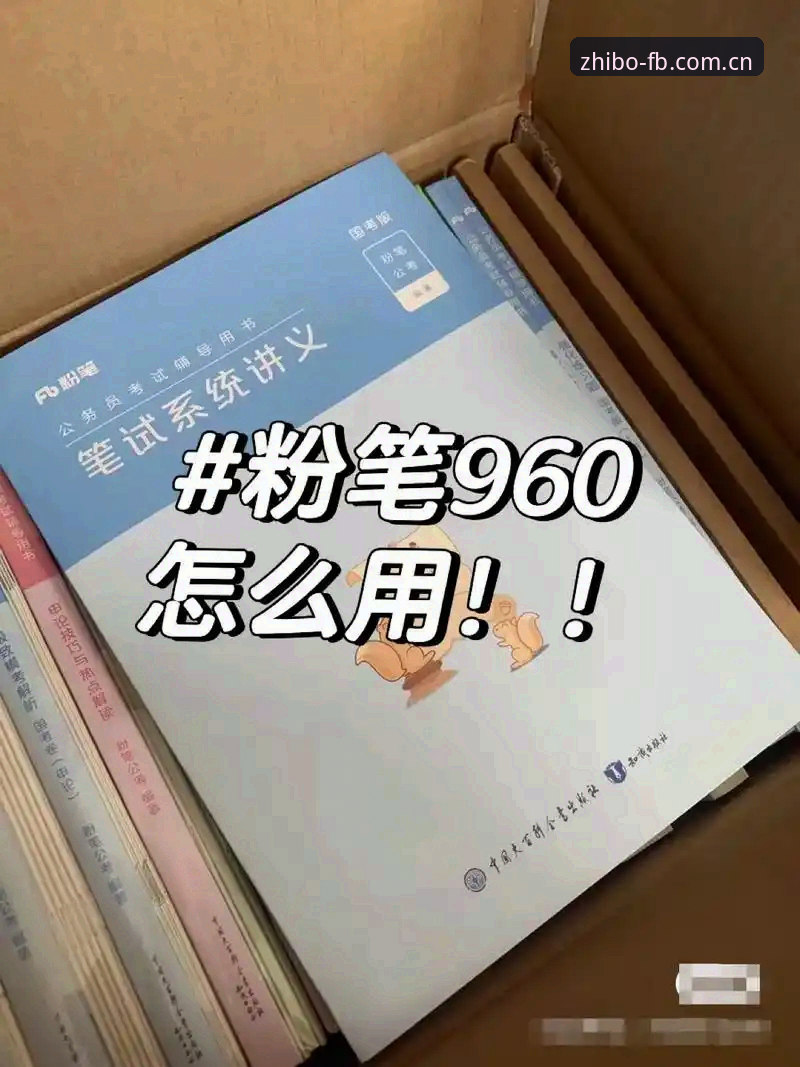 FB体育App网址哪个好？2024年最新入口深度评测与使用指南