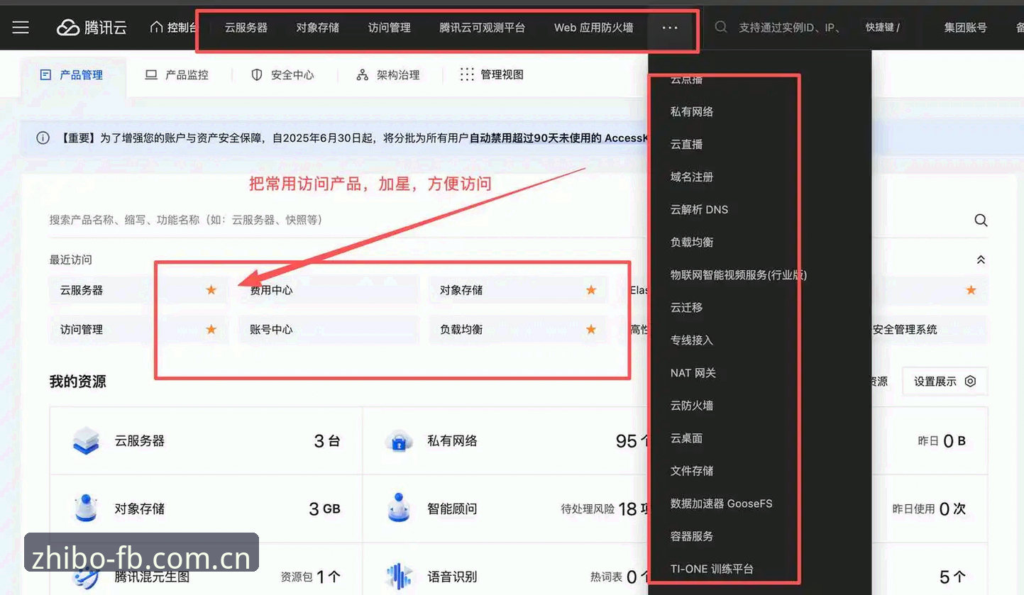 FB体育app网址怎么找？官方入口总失联的终极解决方案！