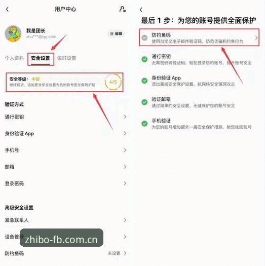 fb体育app官方最新入口获取与安装操作教程