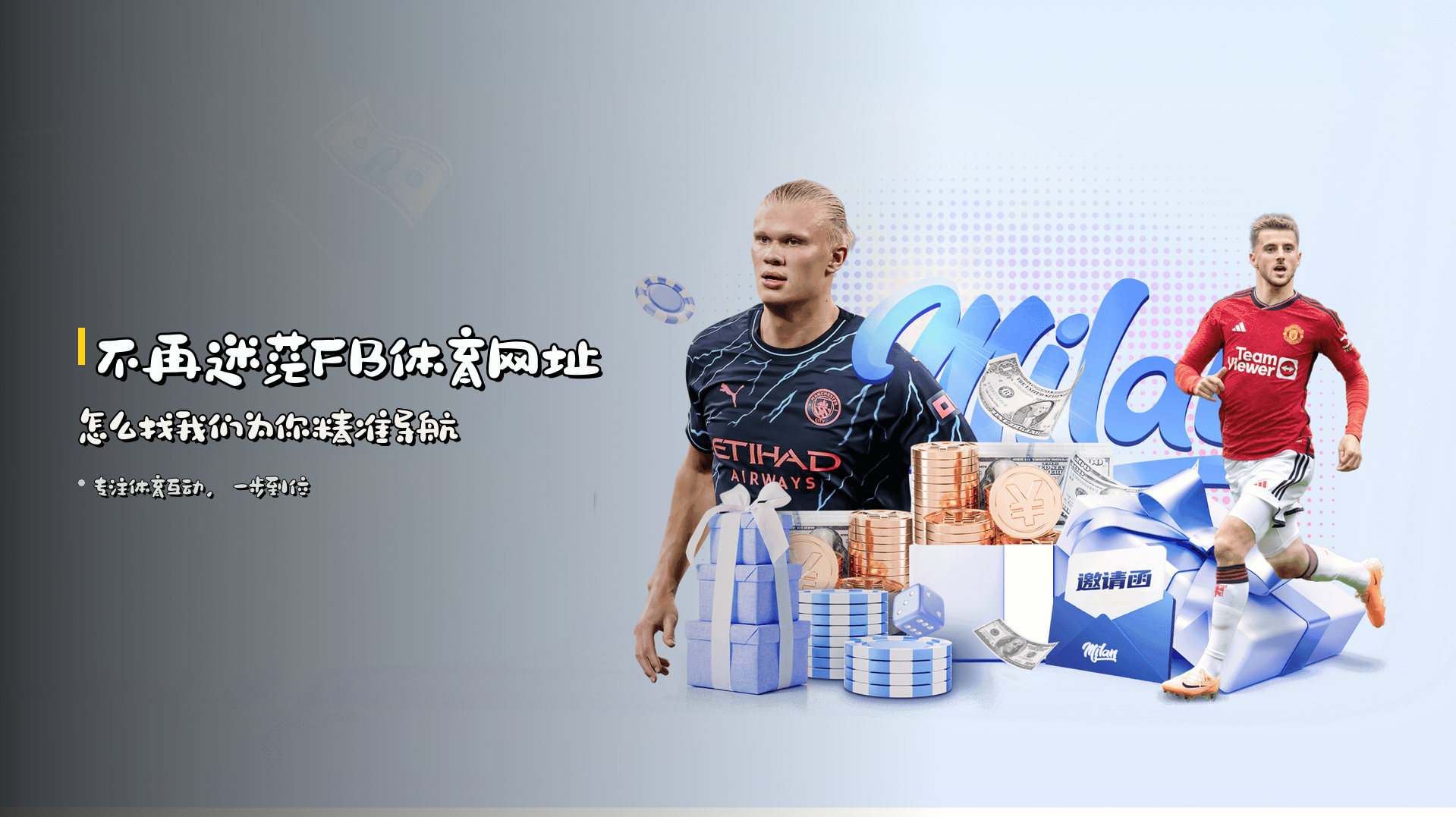不再迷茫FB体育网址怎么找我们为你精准导航