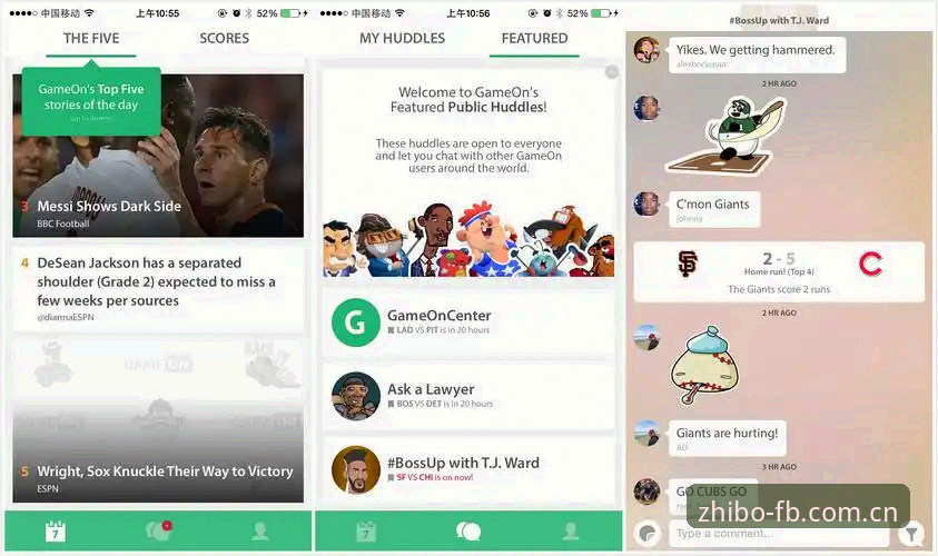 FB体育平台官方版本获取与使用完整指南
