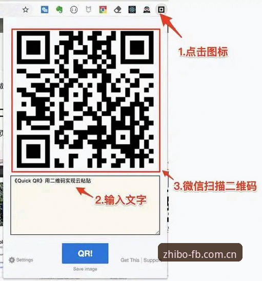 FB体育下载地址手机版怎么找？官方最新入口在哪里？