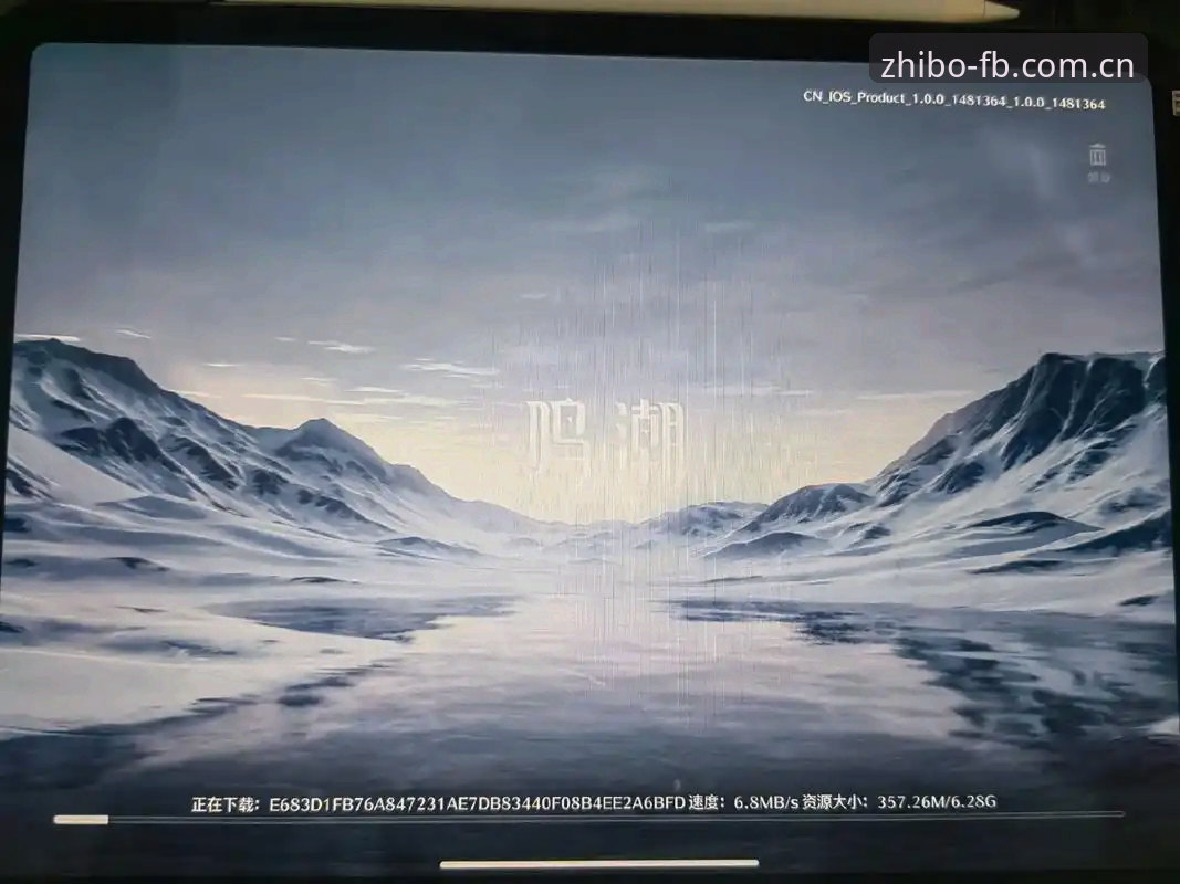 fb体育平台iOS版全面评测：2025年还能用吗？附最新体验与使用报告