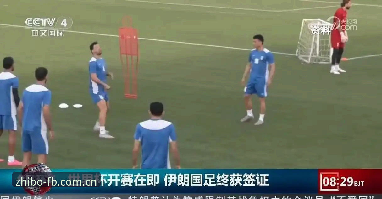 世界杯门票销售遇冷背后：中东战事冲击球迷赴美观赛最新动态