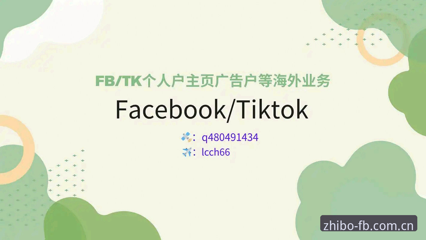 FB体育下载地址2026最新版本：官方入口查找与安全安装操作教程